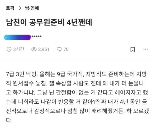 파워볼게임픽분석