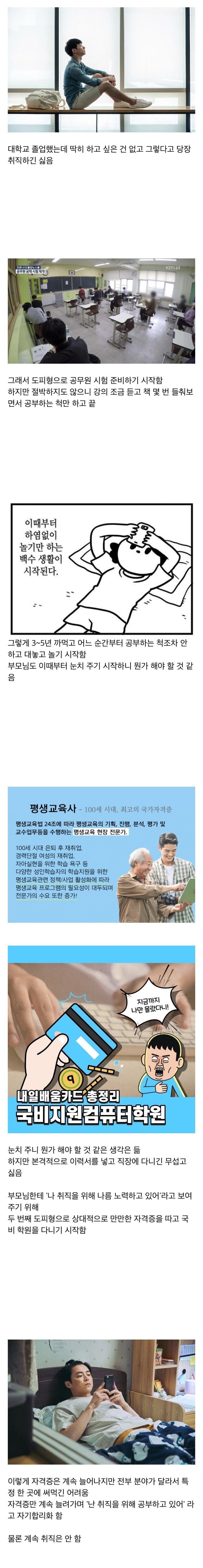 달팽이필승