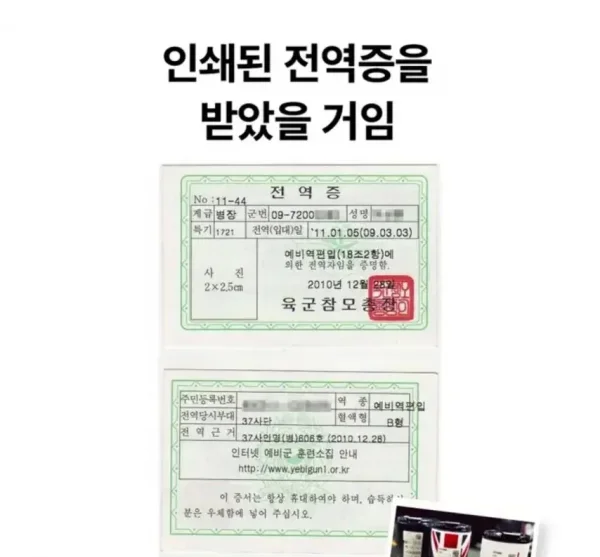 달팽이게임픽분석