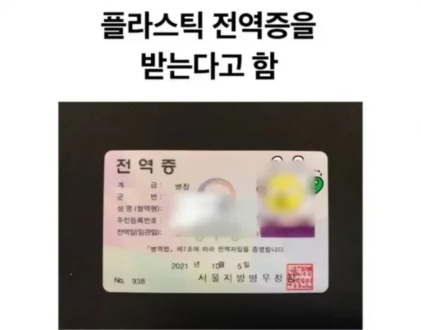 사다리 분석과 실시간패턴통계