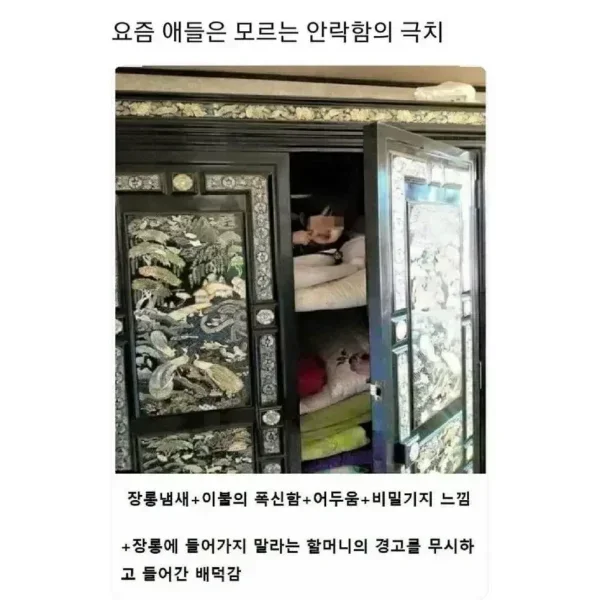 달팽이게임픽분석