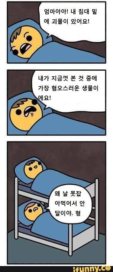 실시간사다리