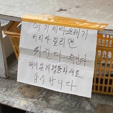 달팽이게임픽분석