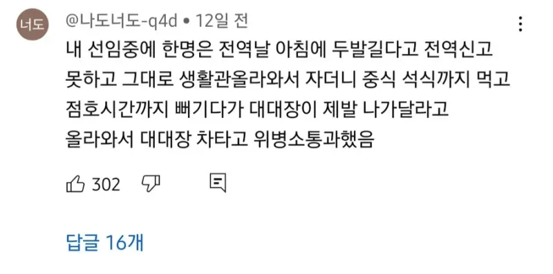 파워볼게임통계