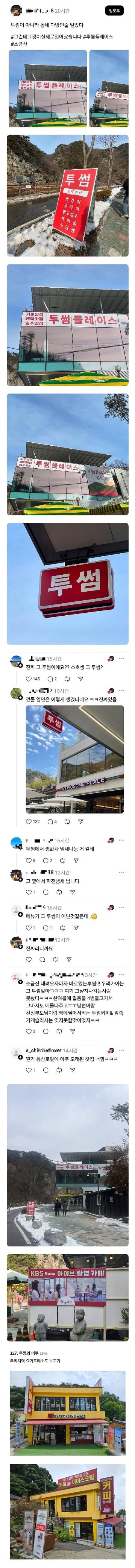 달팽이 분석과 실시간패턴통계