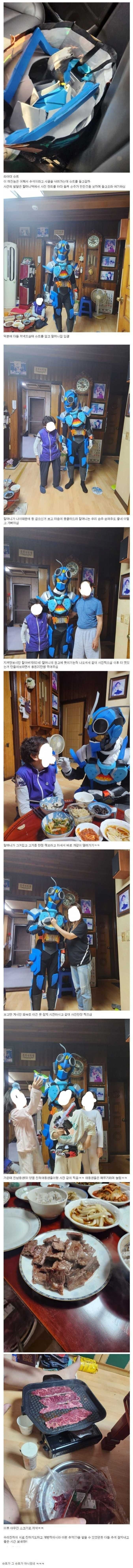 사다리게임통계