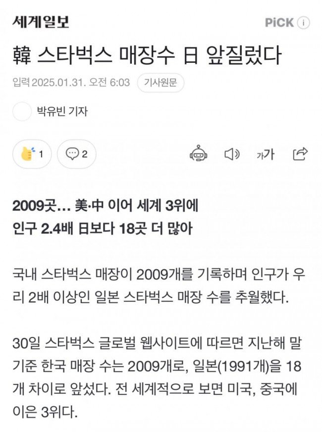 파워볼게임픽