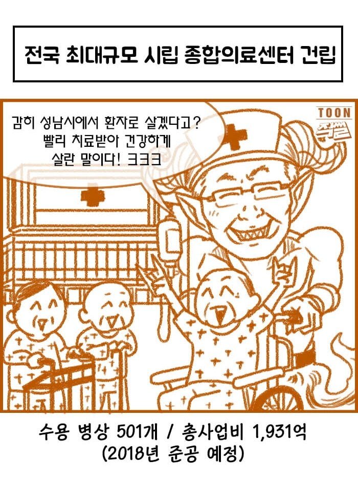 성인게임