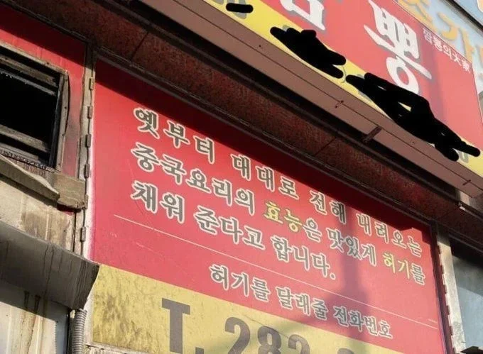 달팽이게임분석기