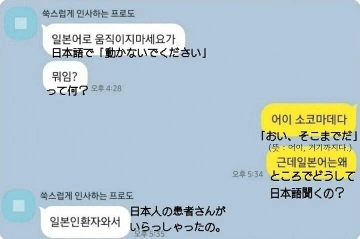 달팽이게임통계