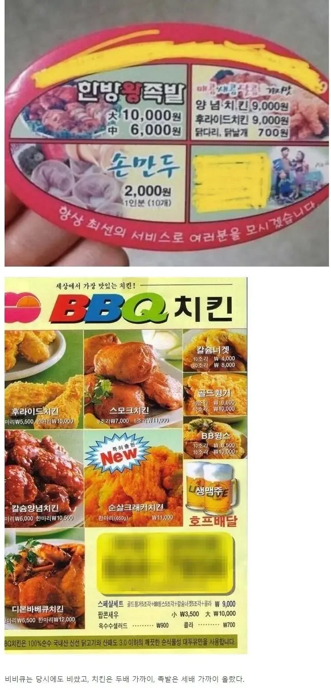 나눔로또 파워볼분석기