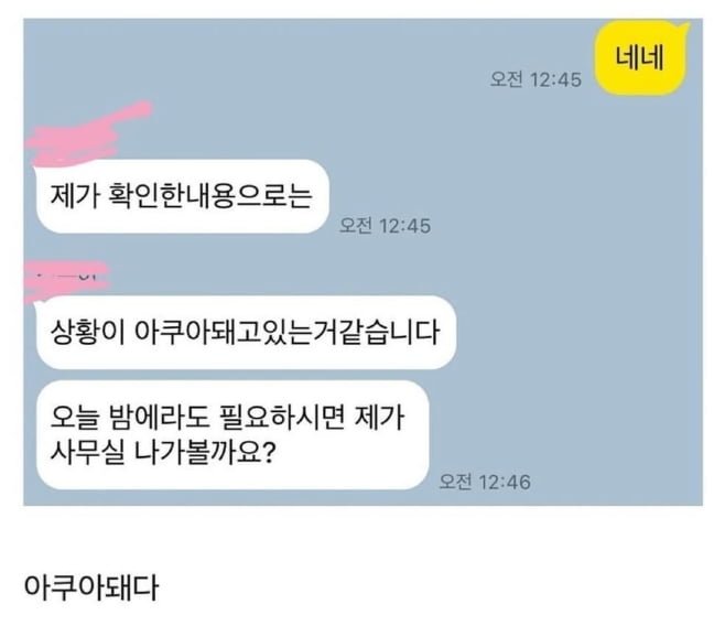 사다리 분석과 실시간패턴통계