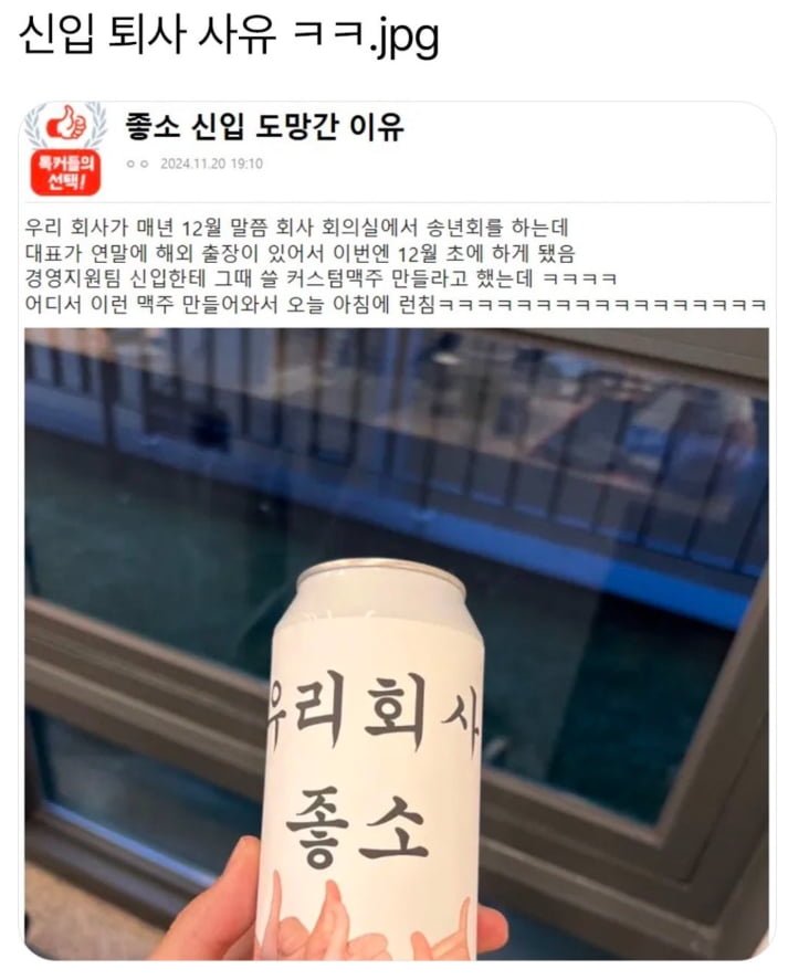 달팽이게임픽분석