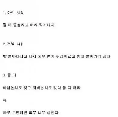 파워볼게임분석기