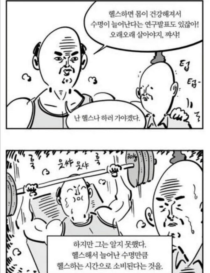 실시간파워볼