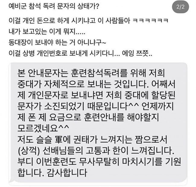 파워볼게임분석