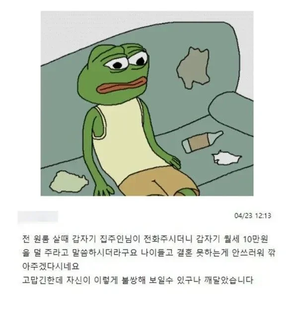 실시간달팽이