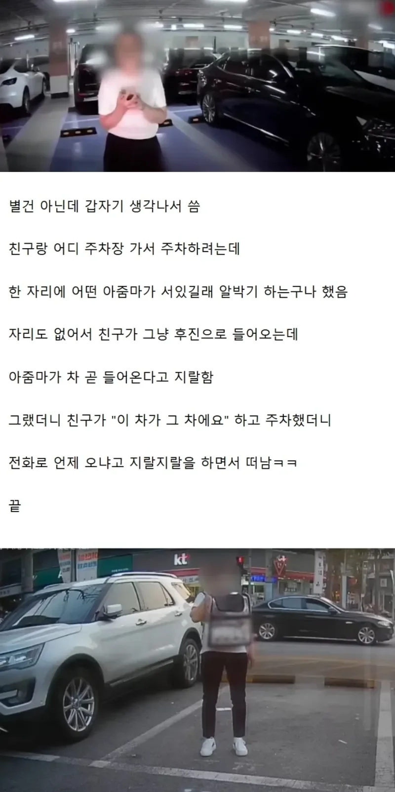 파워볼게임통계