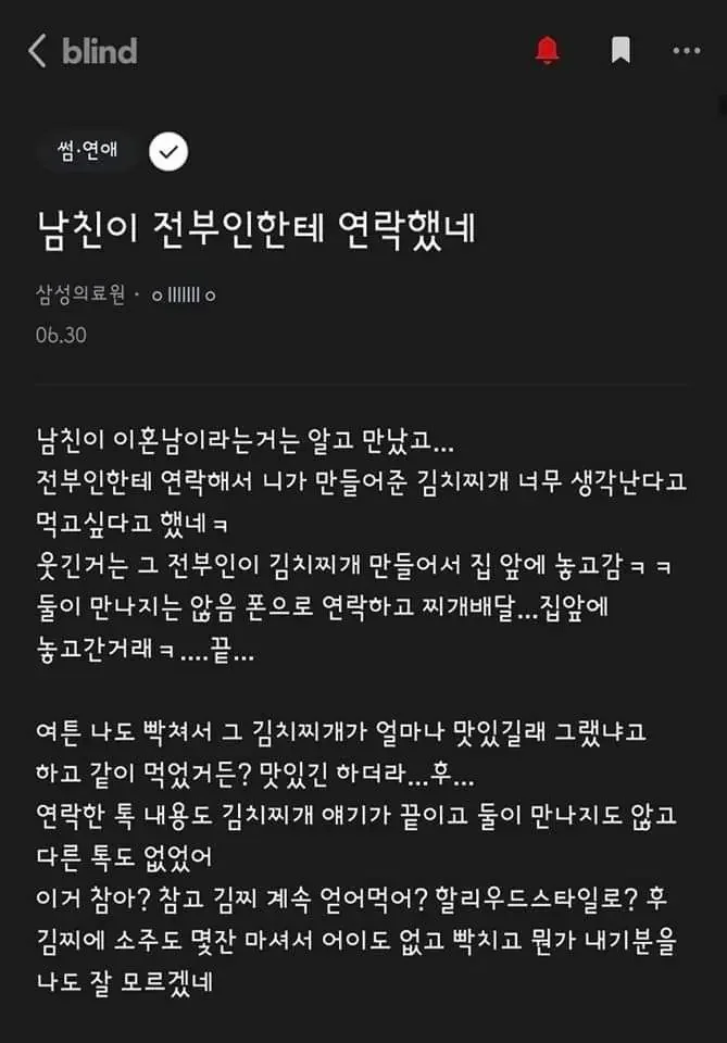 나눔로또