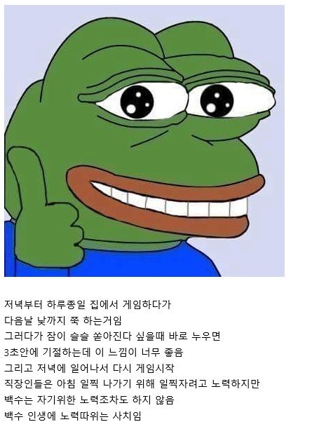 사다리게임픽분석