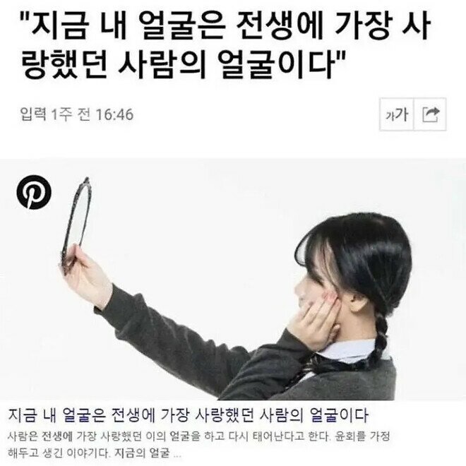 나눔로또