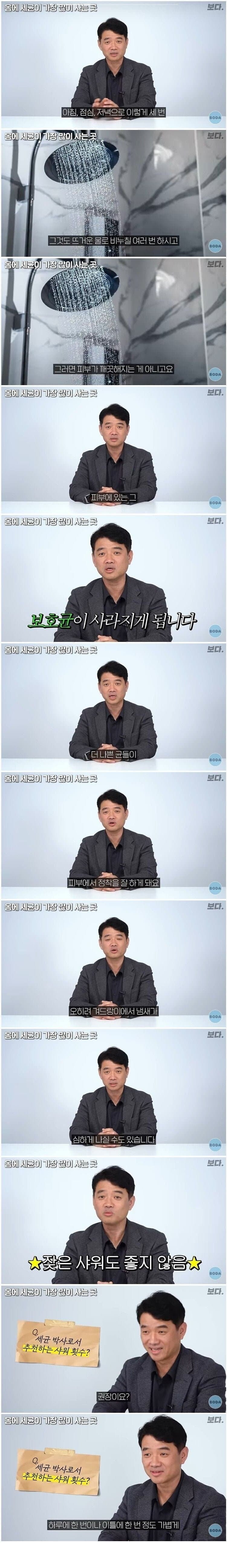 나눔로또 파워볼분석기