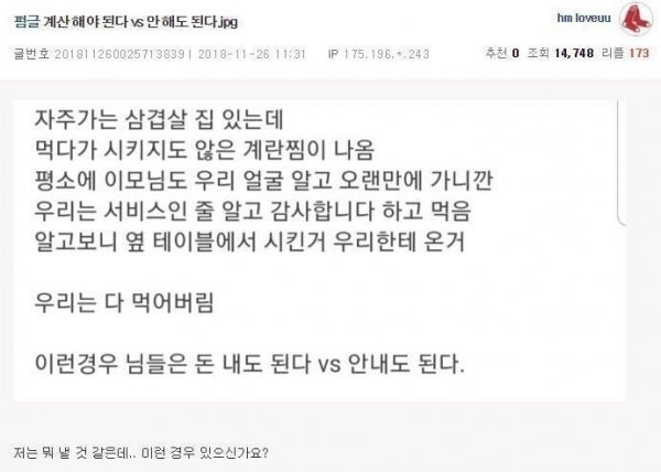 달팽이게임분석