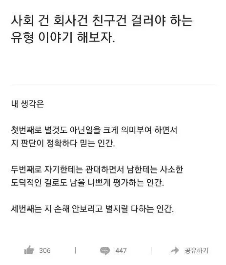 달팽이게임분석