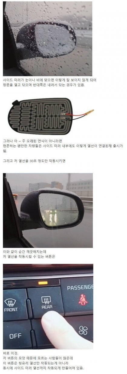 달팽이게임픽