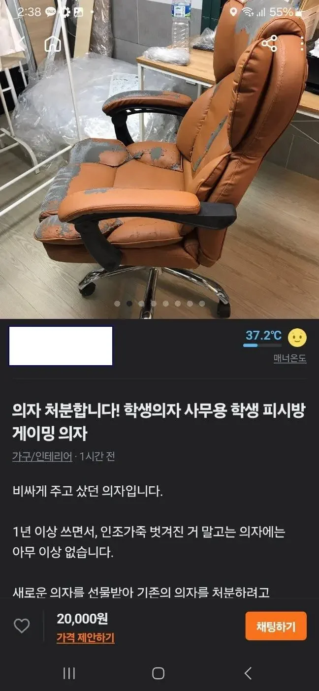 사다리 분석과 실시간패턴통계