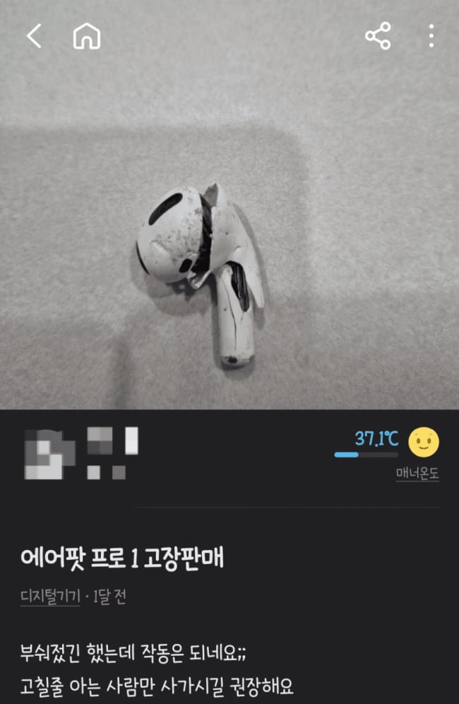 달팽이게임분석기