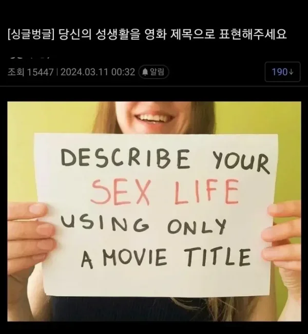 파워볼 분석과 실시간패턴통계