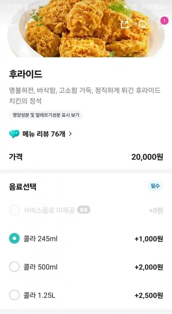 나눔로또 파워볼분석기