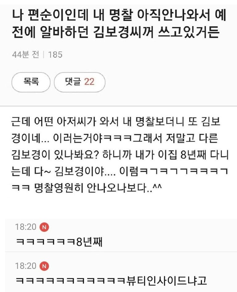 달팽이게임분석