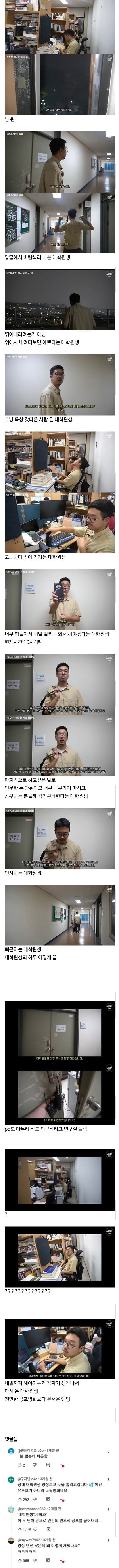 달팽이게임픽분석