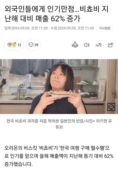 달팽이게임픽