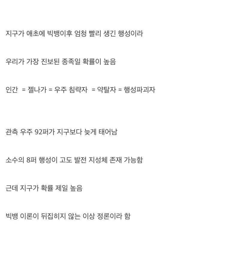 달팽이 분석과 실시간패턴통계