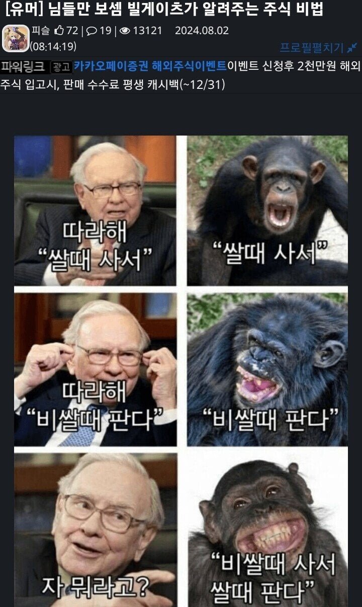 파워볼게임분석기