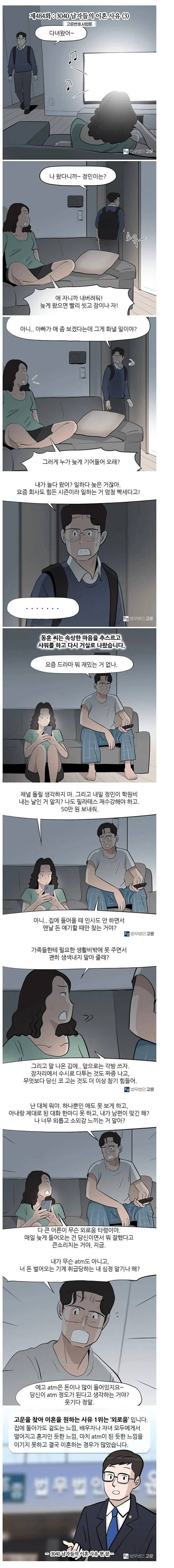 파워볼게임분석