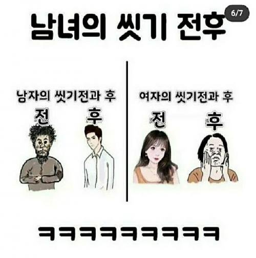 달팽이게임픽