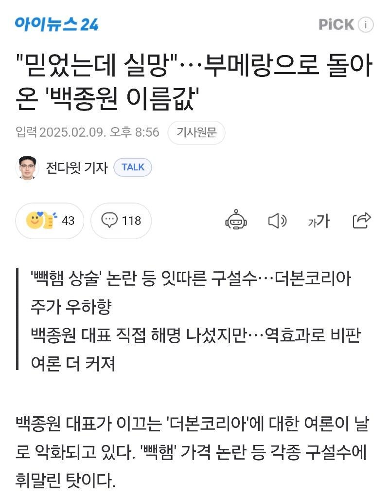 파워볼