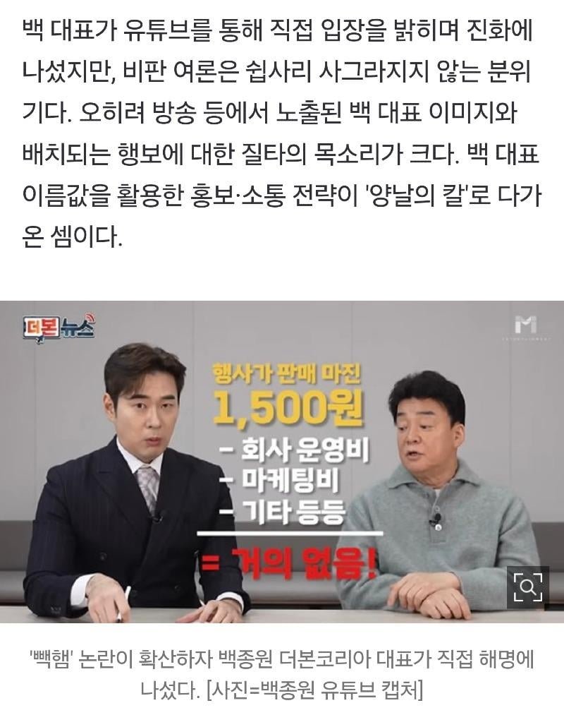 달팽이게임