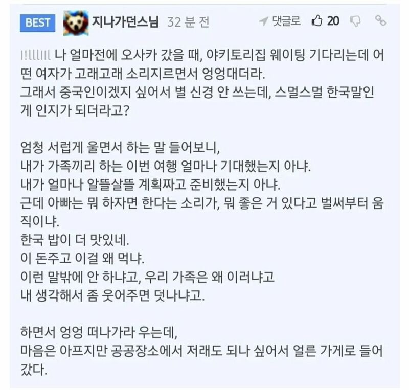 달팽이게임