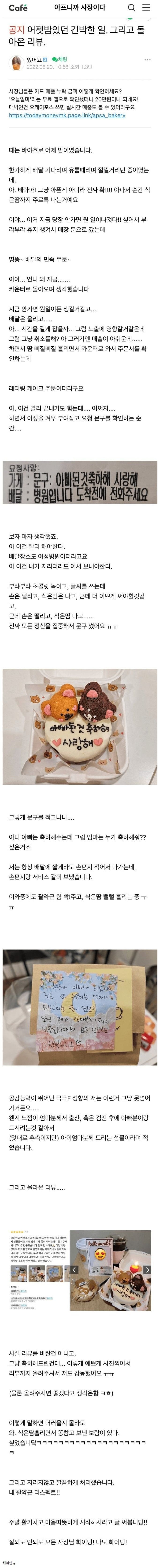 파워볼 분석과 실시간패턴통계