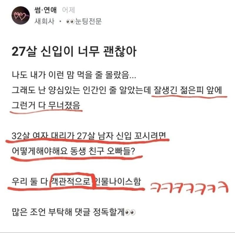 파워볼게임