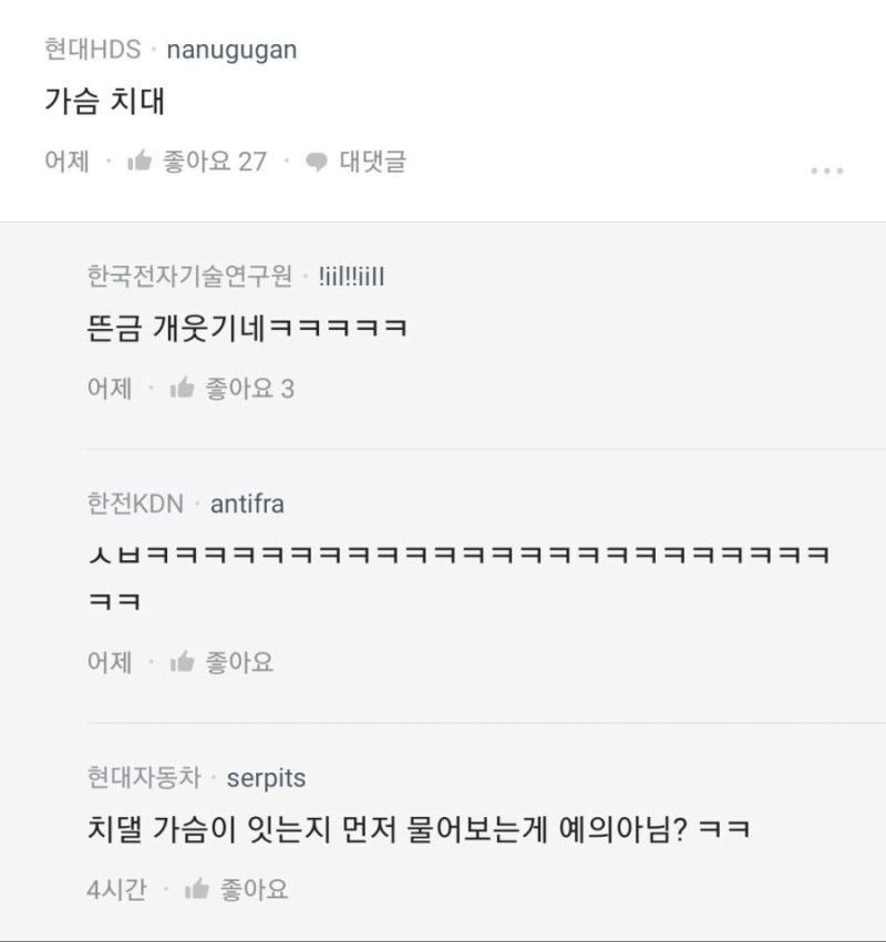 실시간사다리