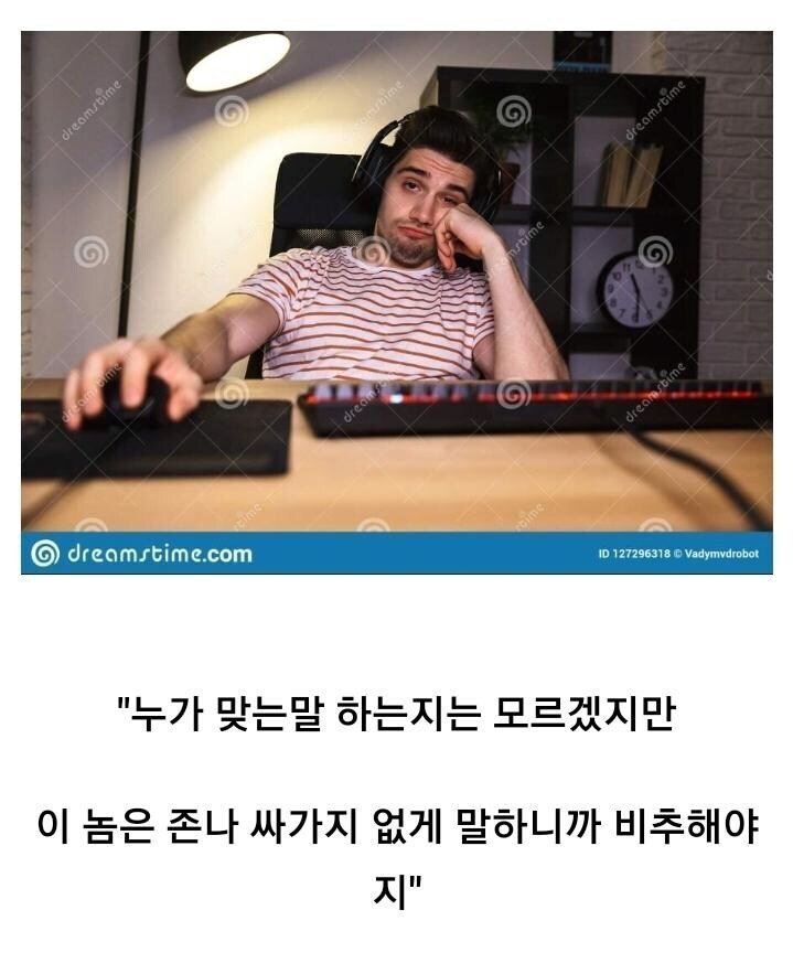 사다리게임통계