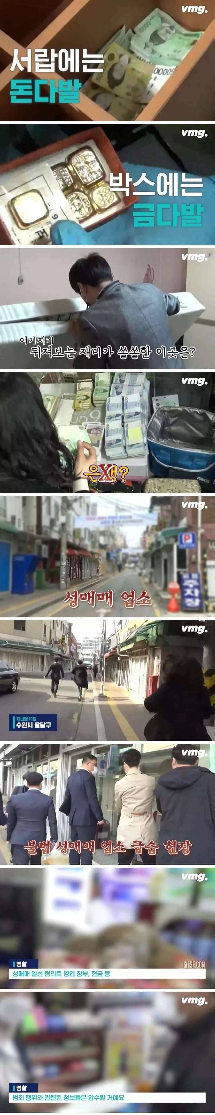 파워볼게임통계