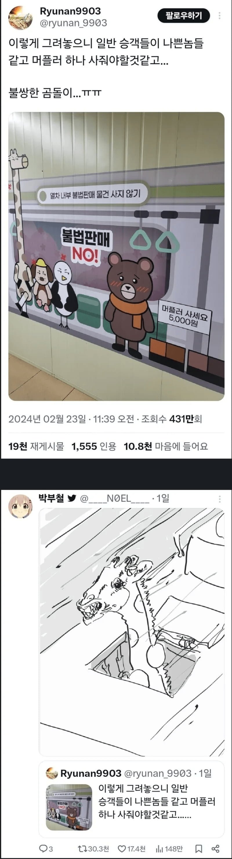 달팽이게임분석기