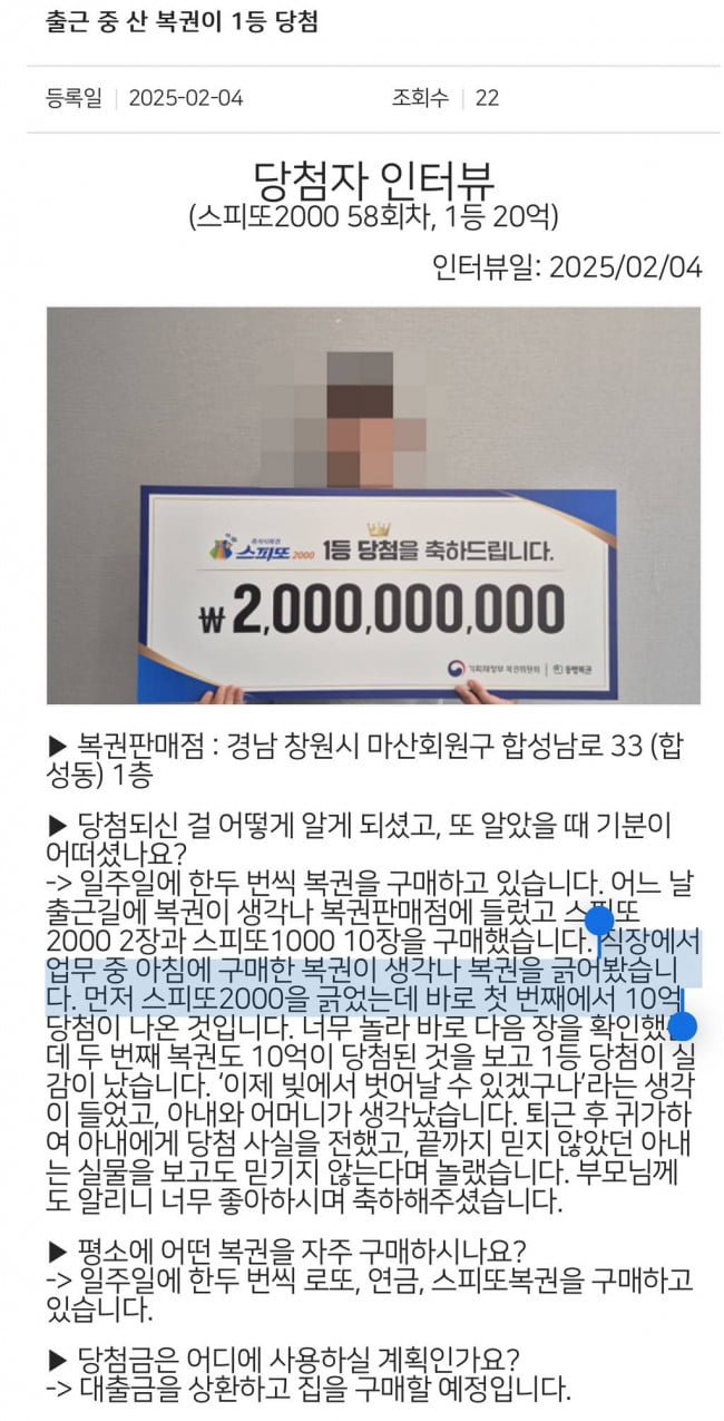 달팽이게임분석